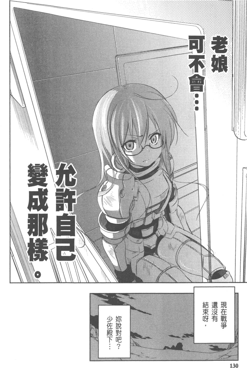 第130页