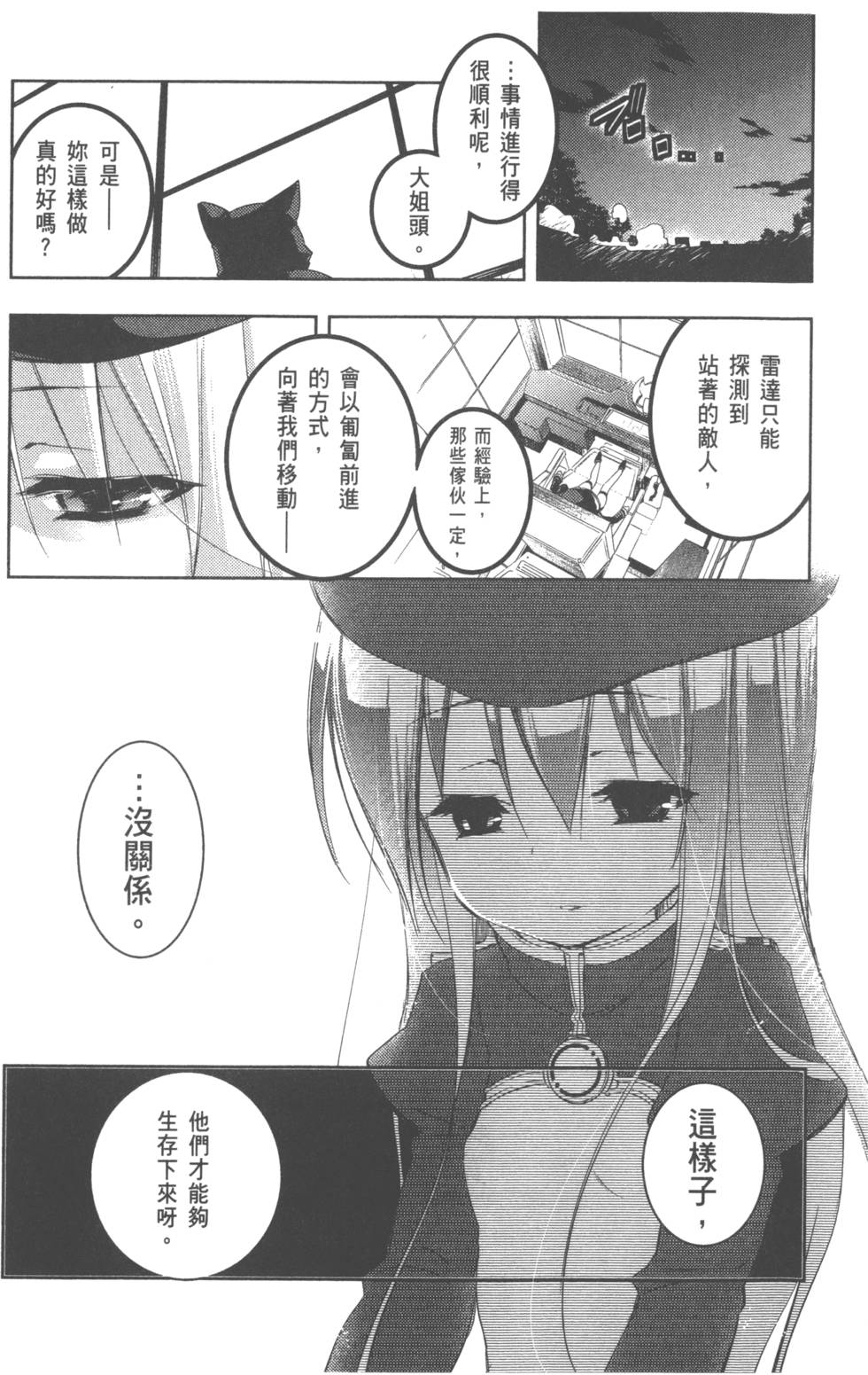 第131页