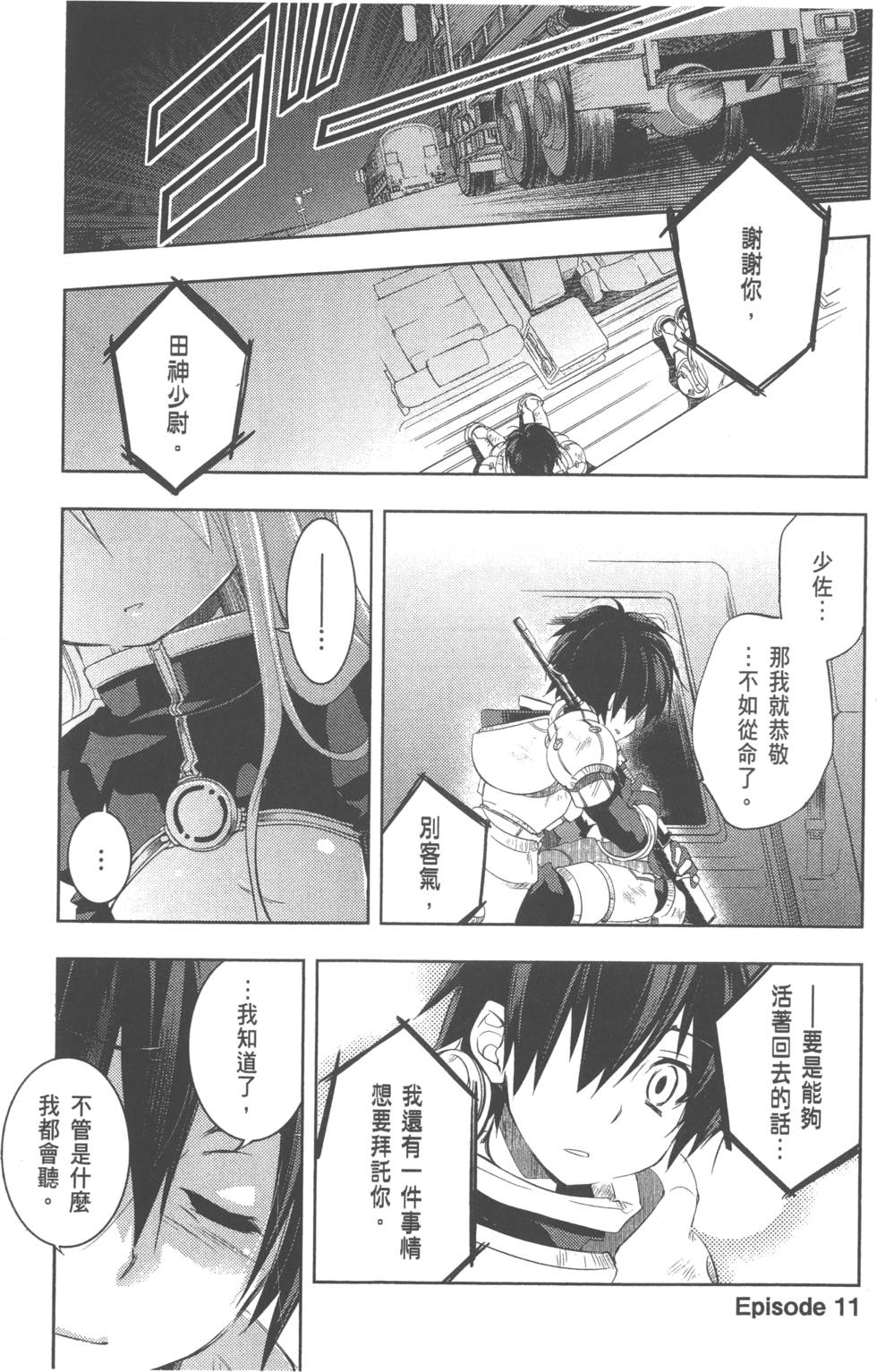 第133页