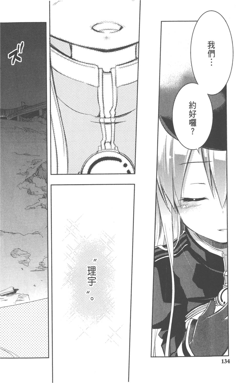 第134页