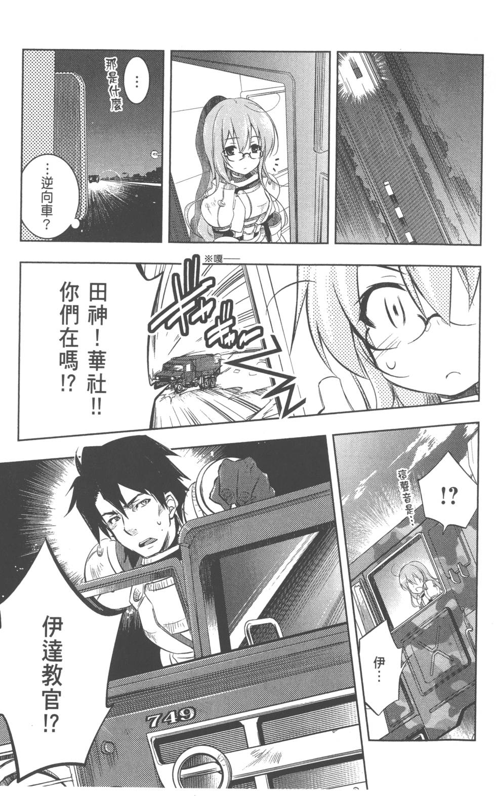 第137页