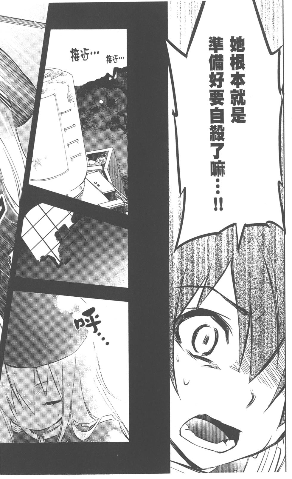 第140页