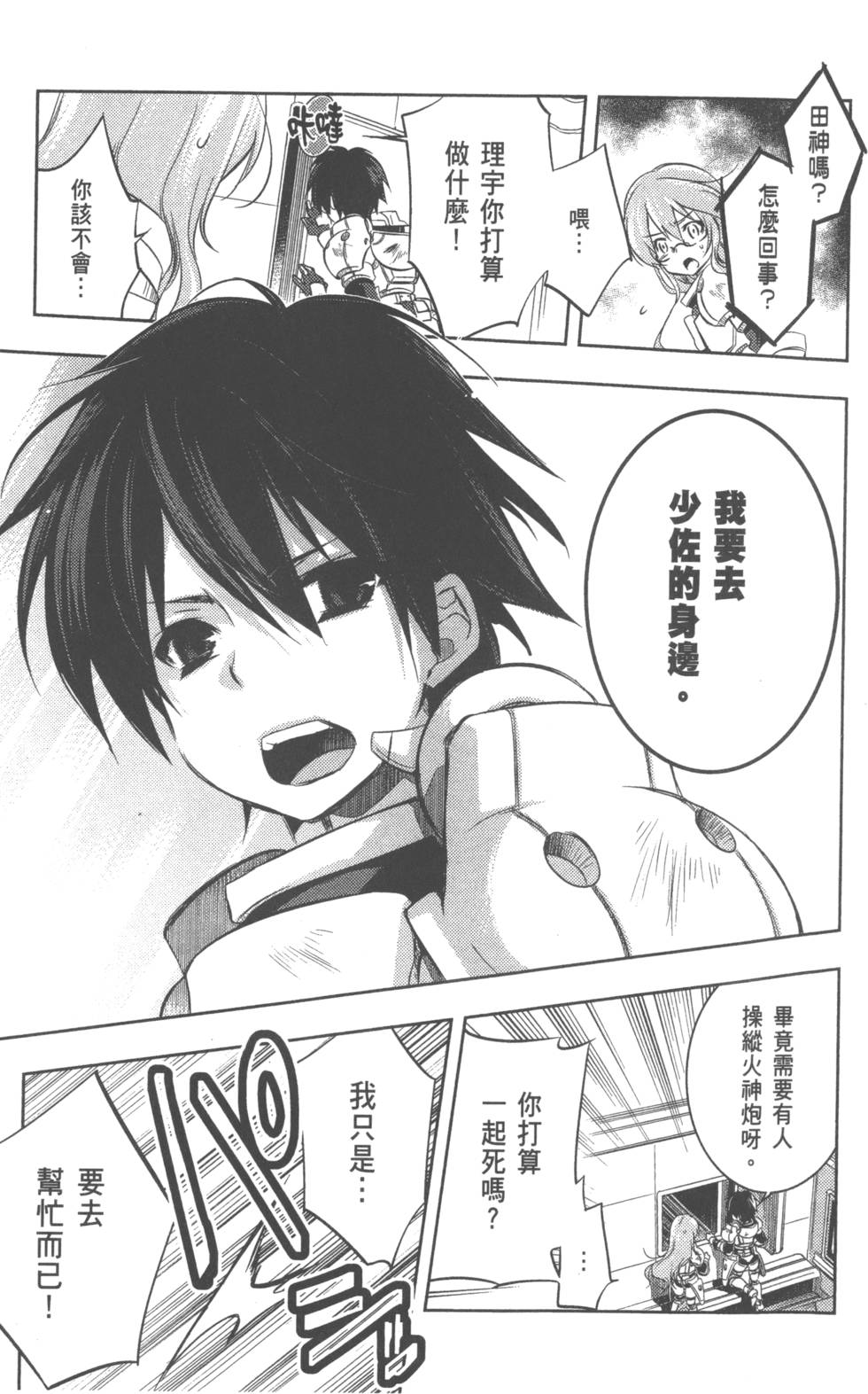 第143页