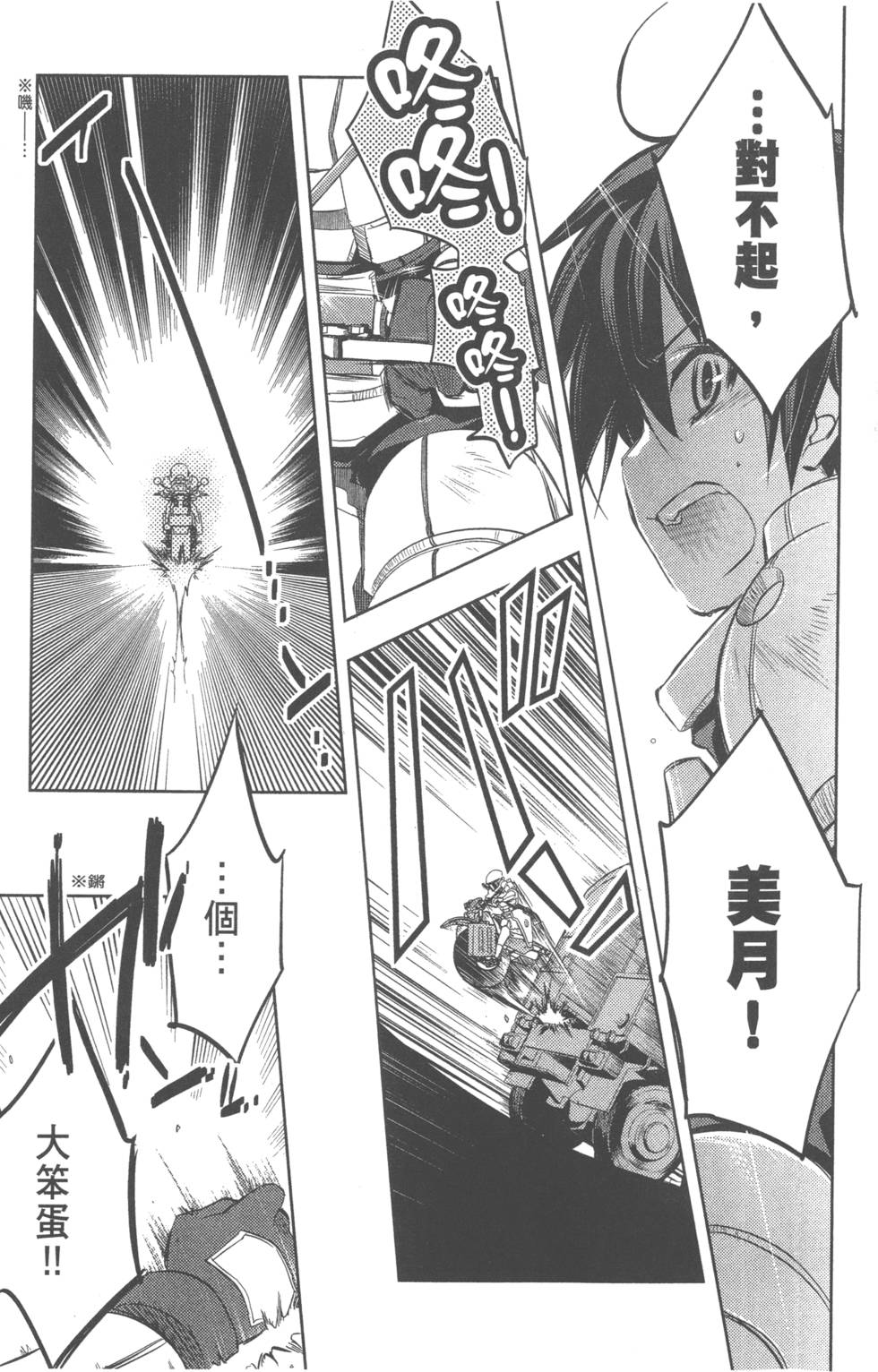 第145页