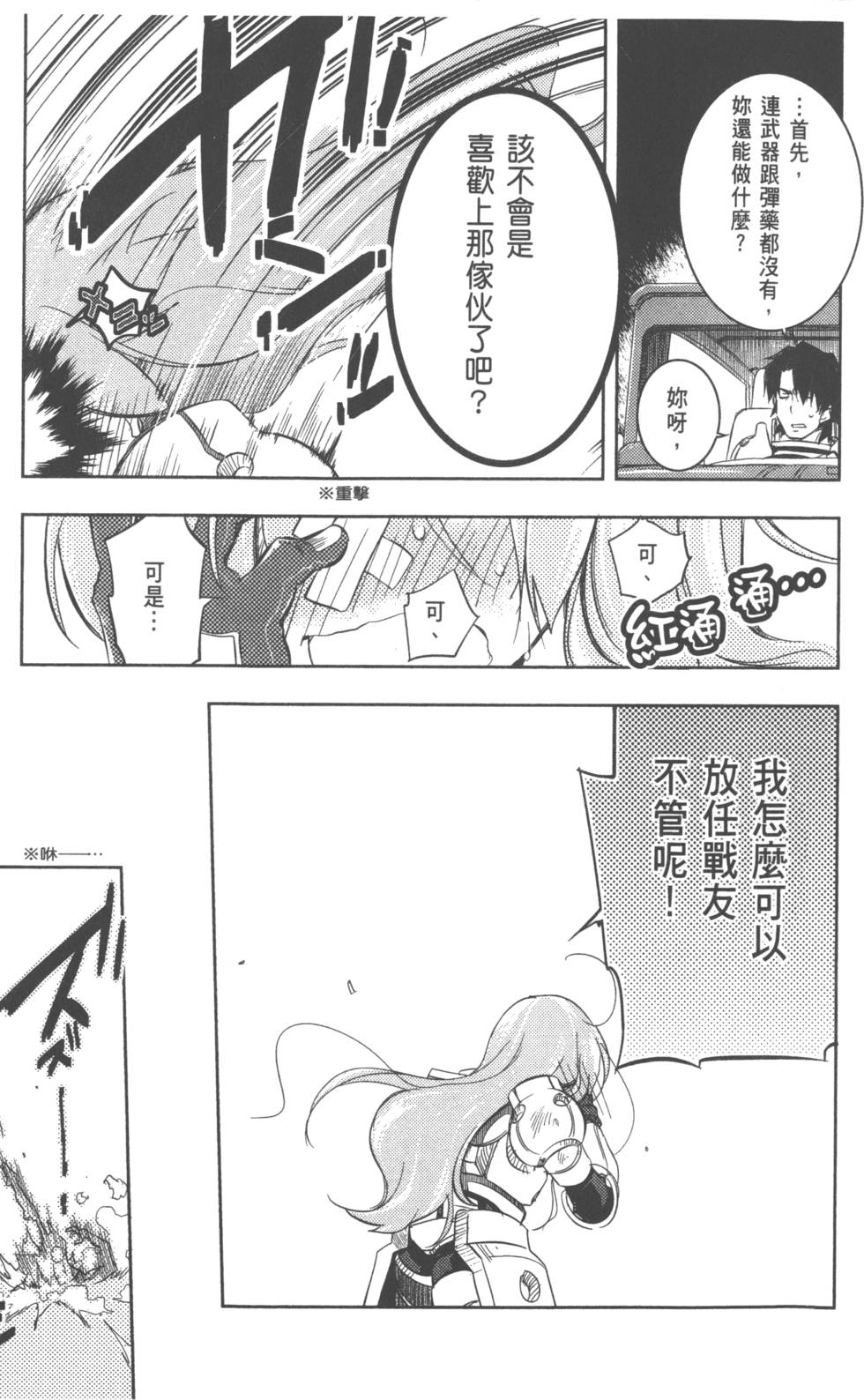 第147页