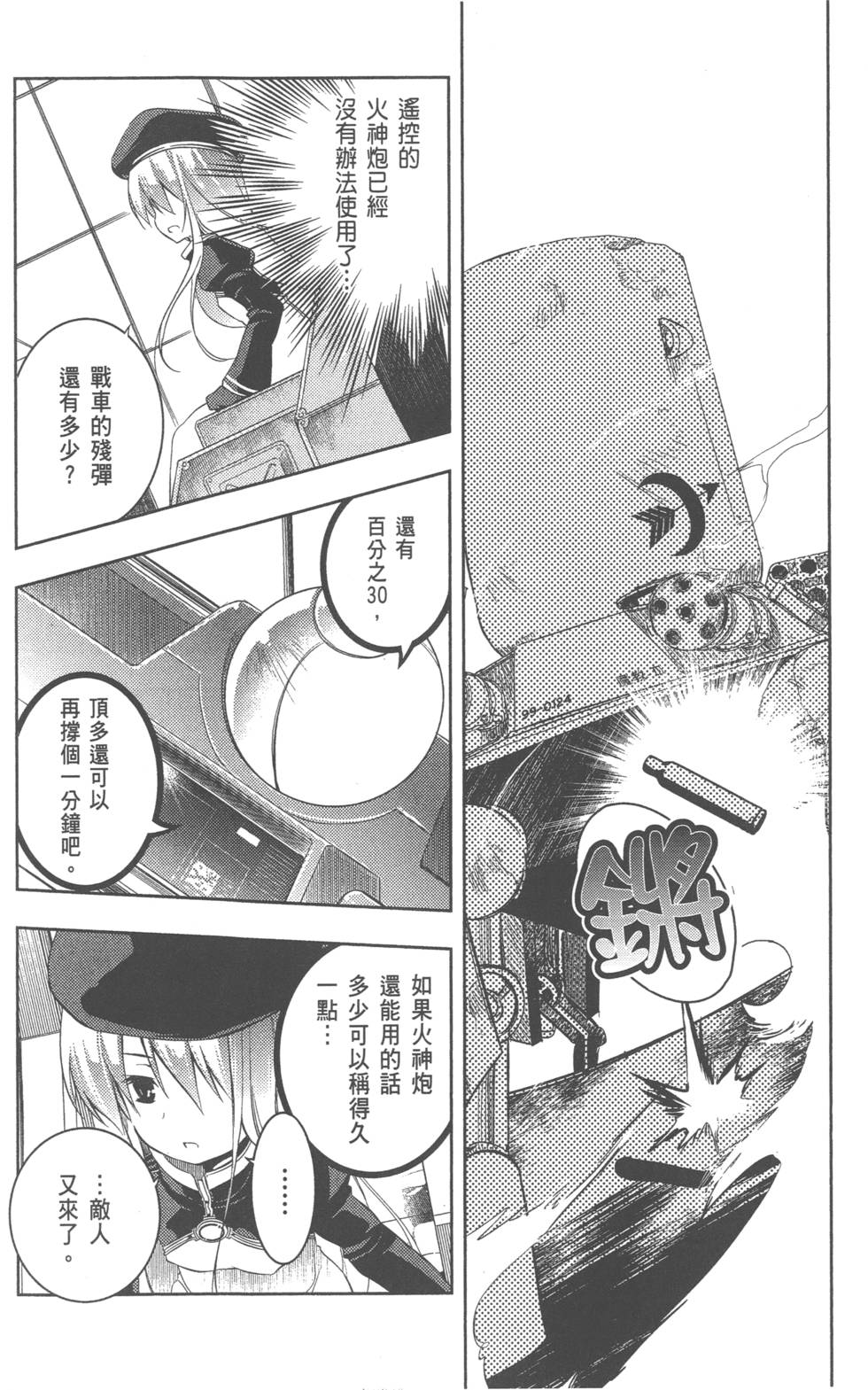 第148页