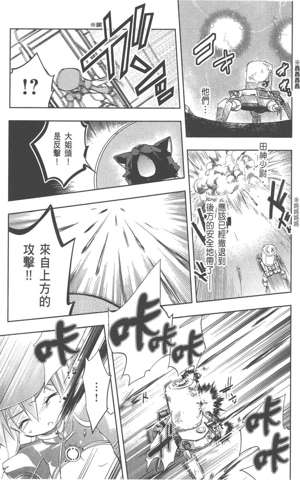 第149页