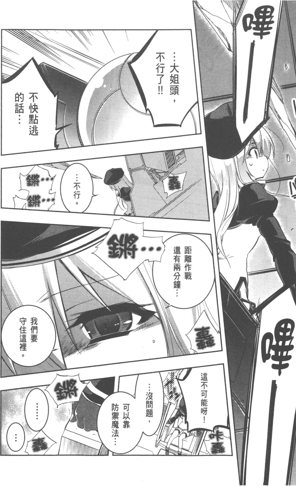 第150页