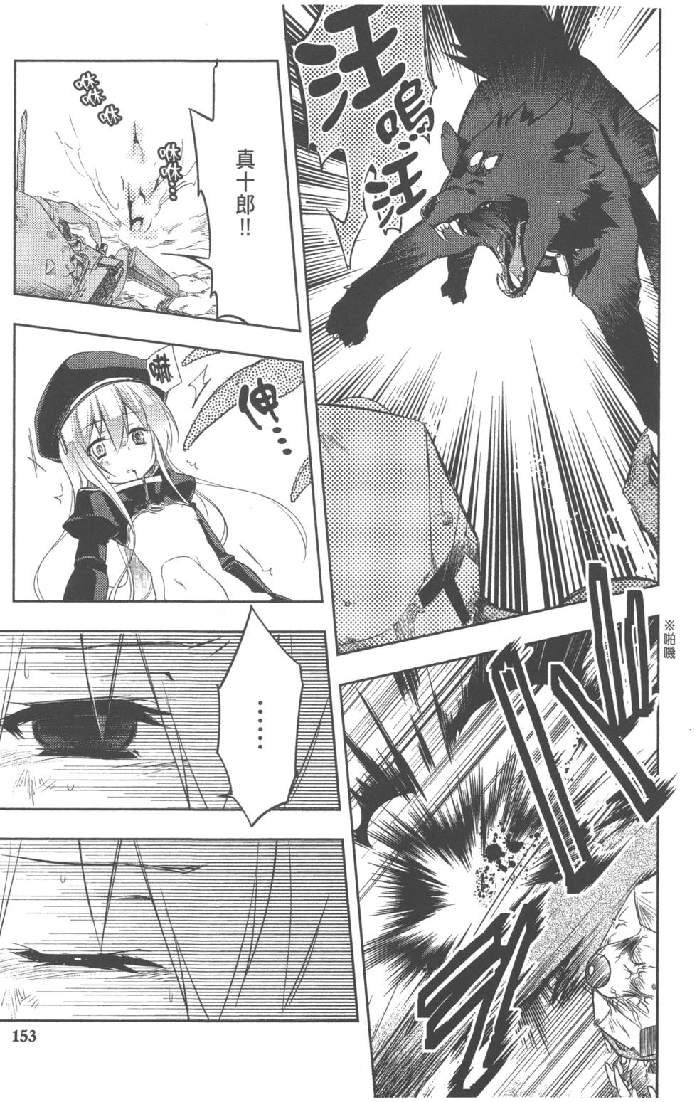 第153页