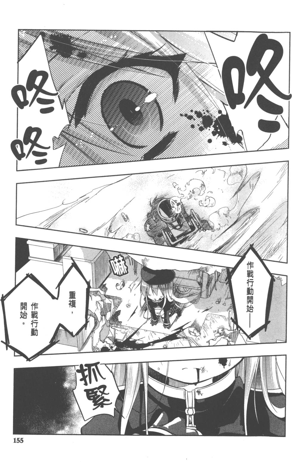 第155页