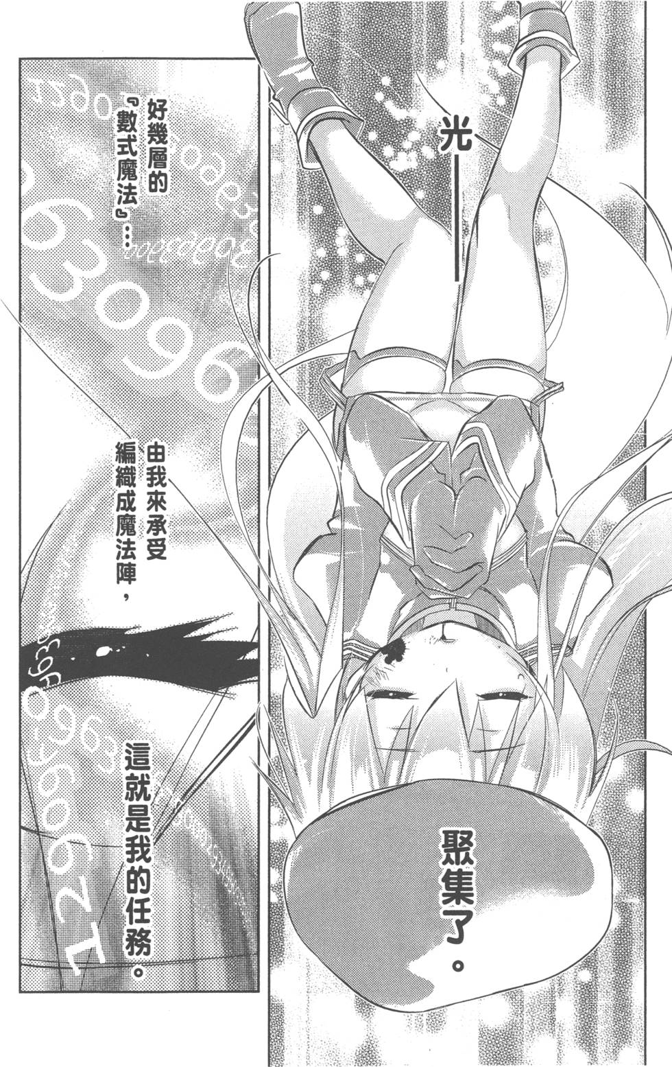 第156页