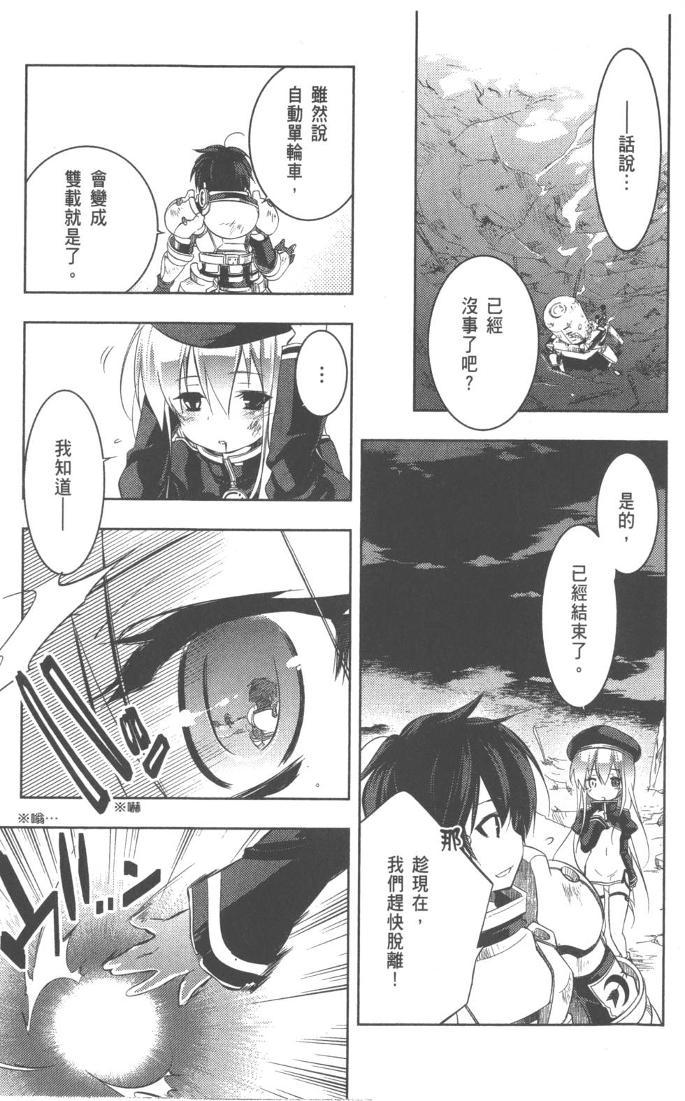 第159页