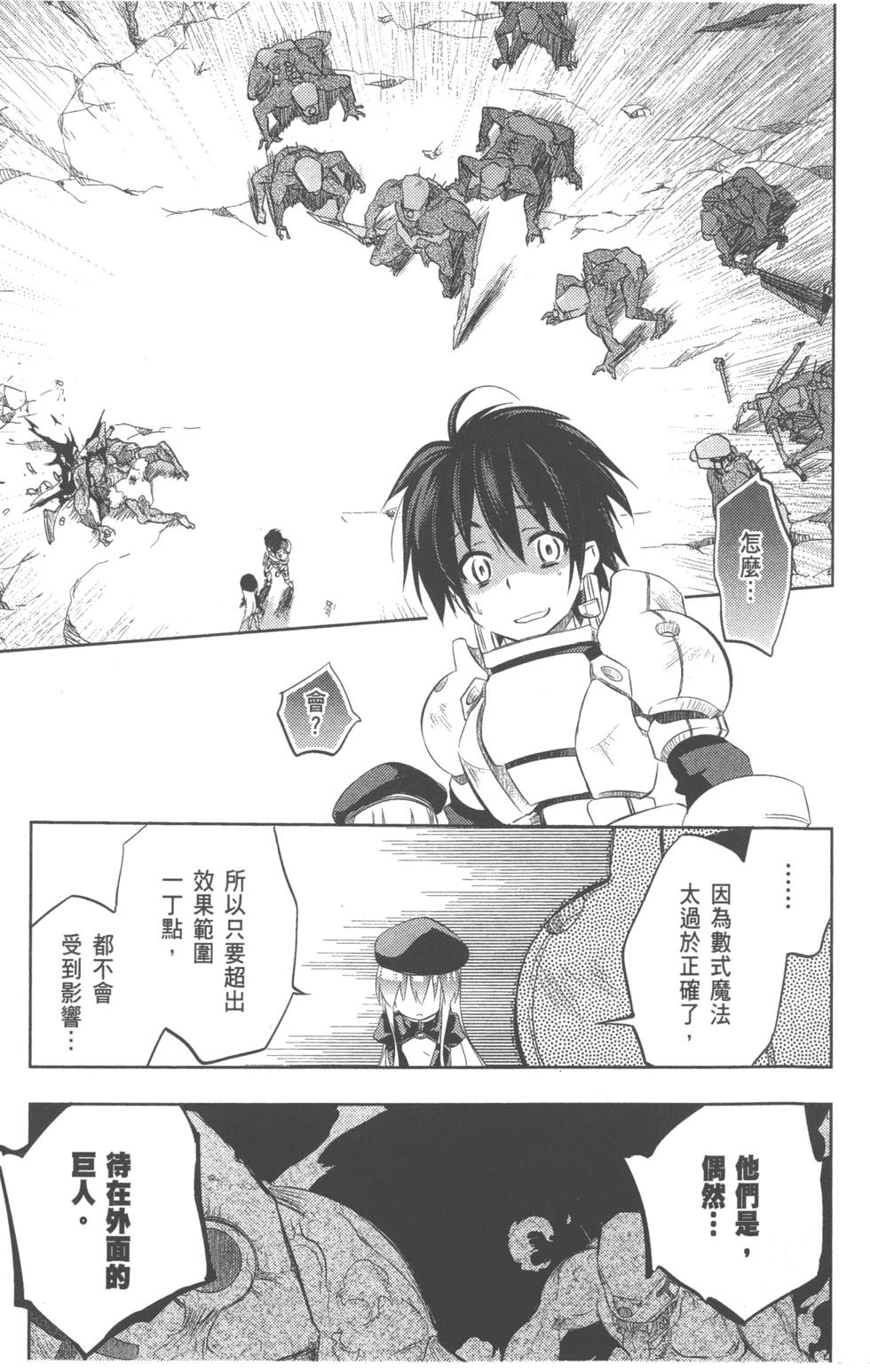 第161页