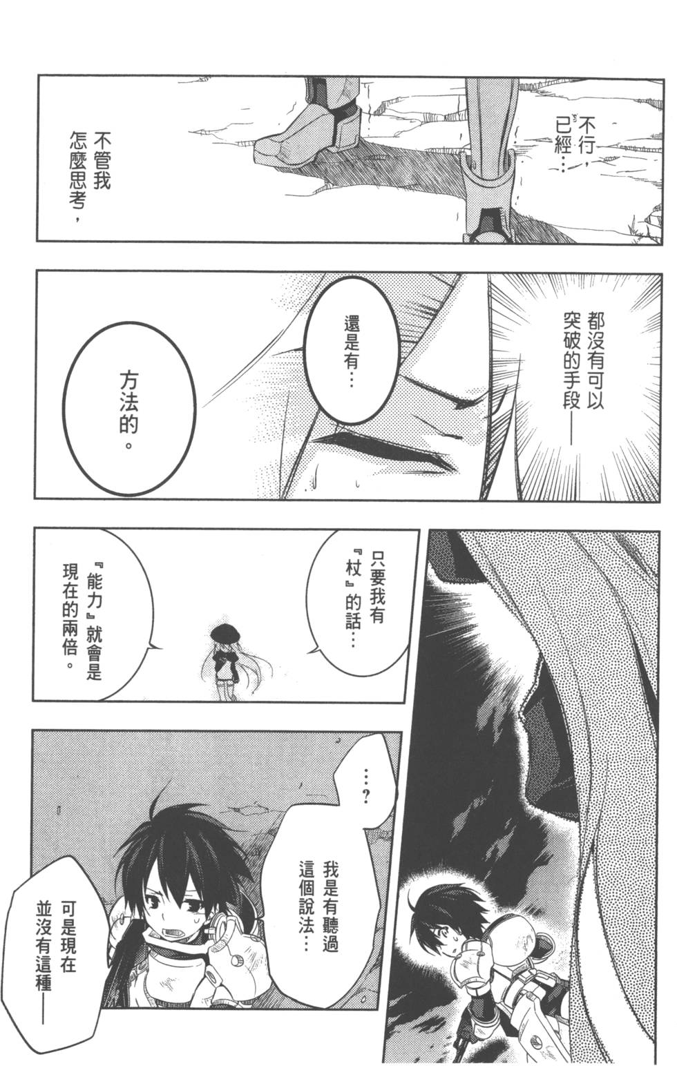 第163页