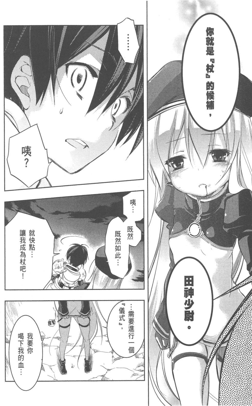 第164页