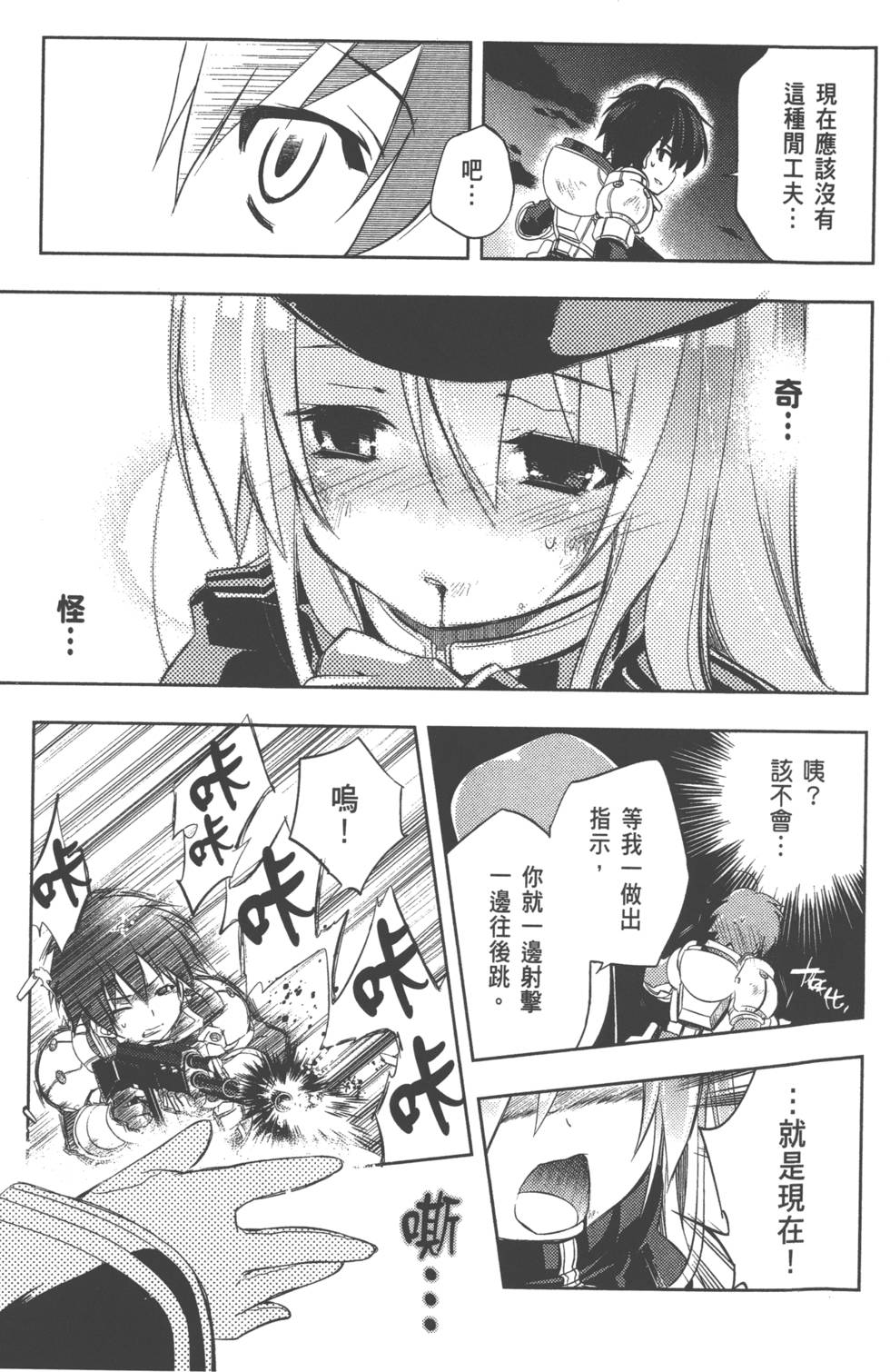 第165页