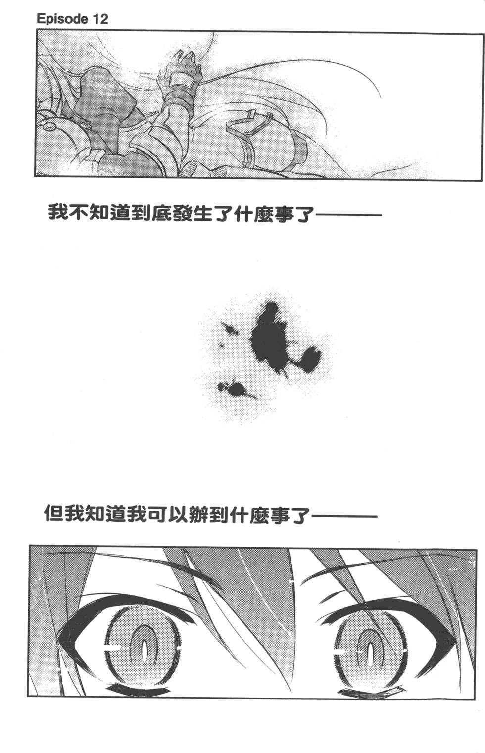 第169页