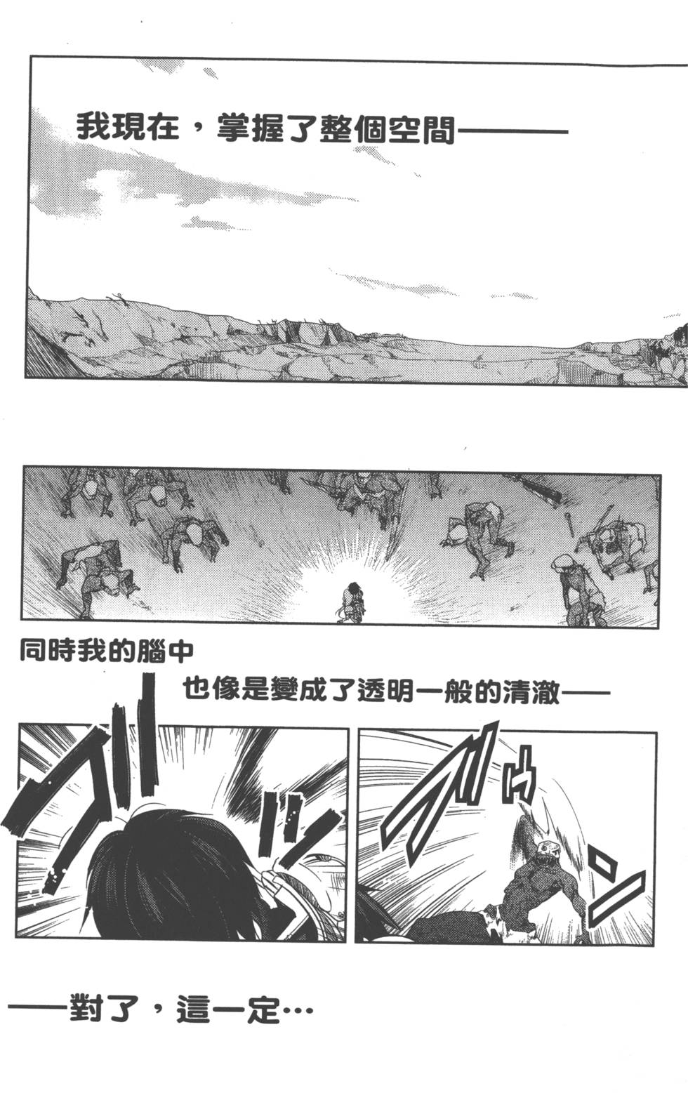 第171页