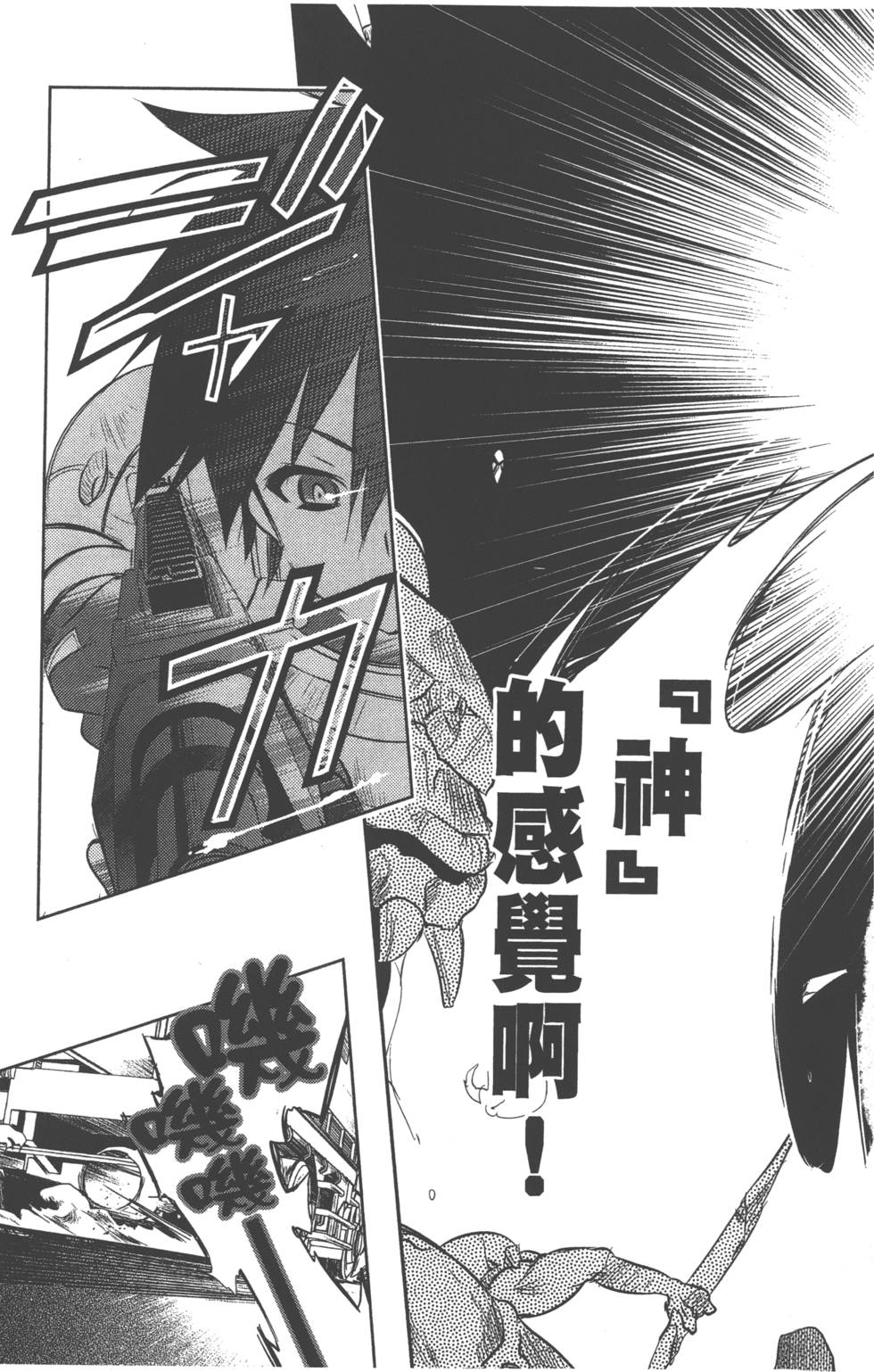 第173页