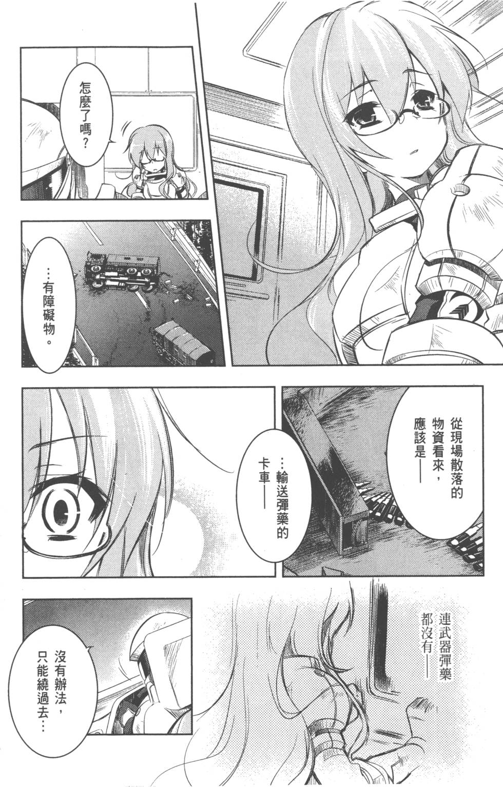 第174页