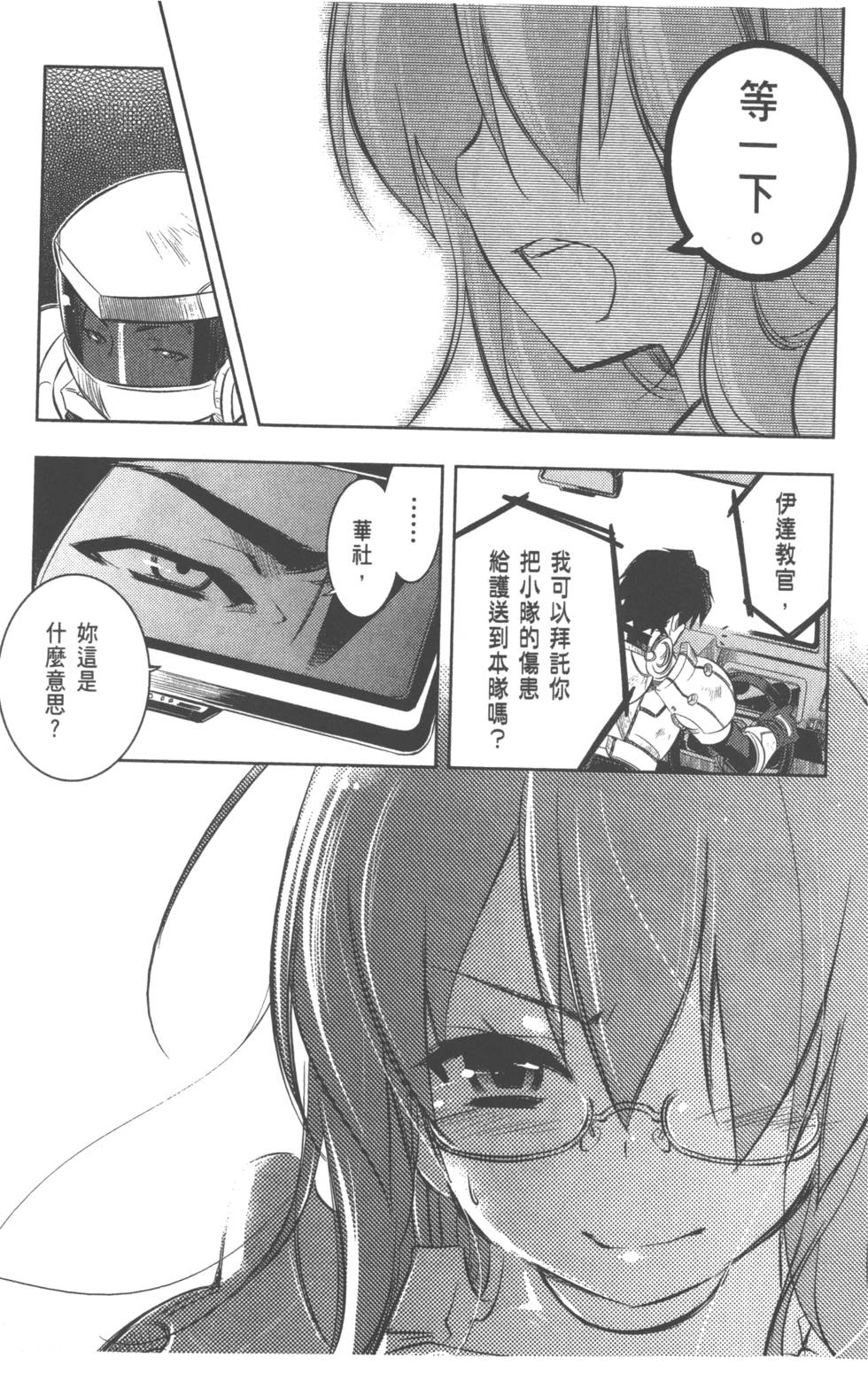 第175页