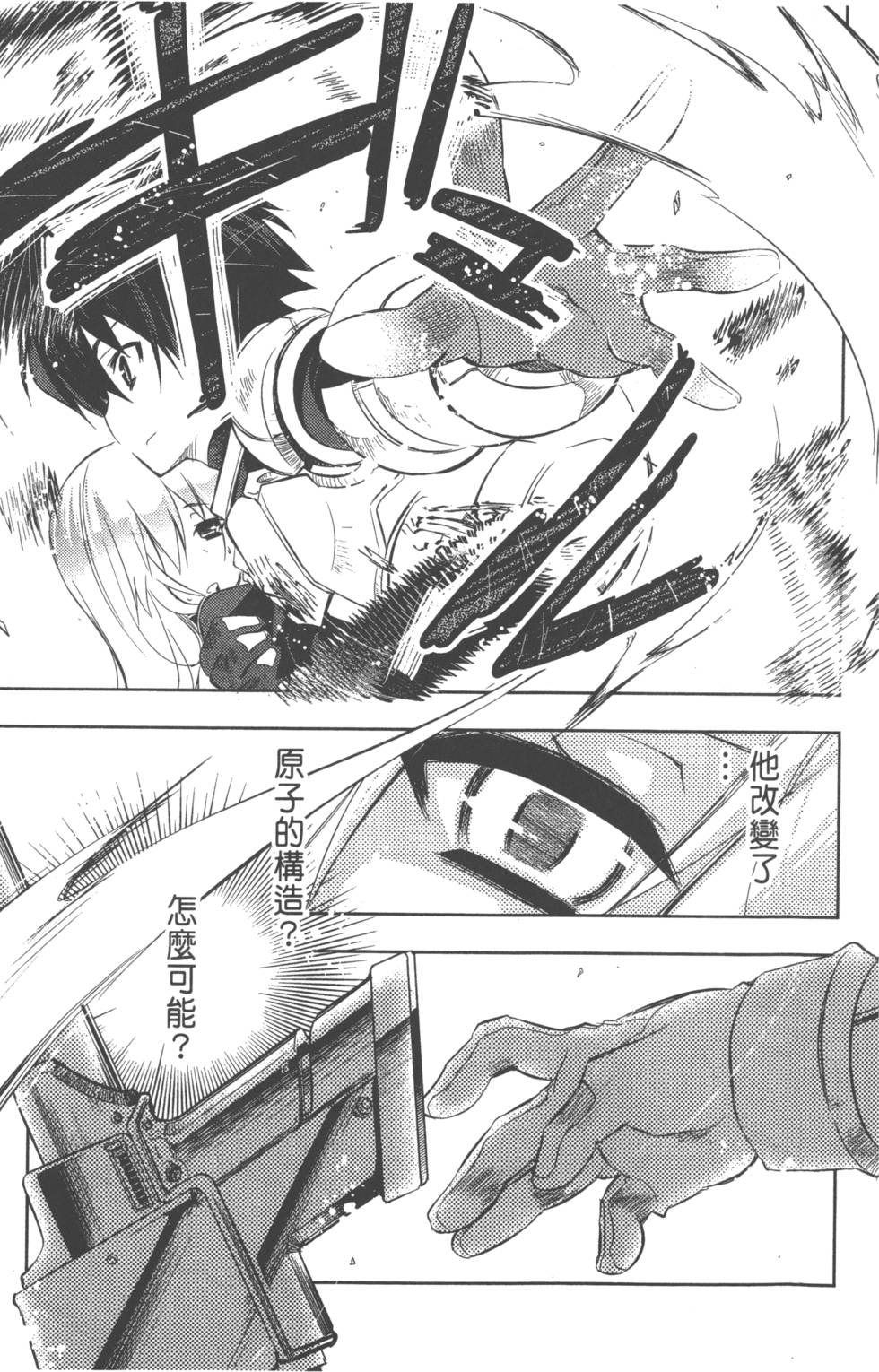 第179页