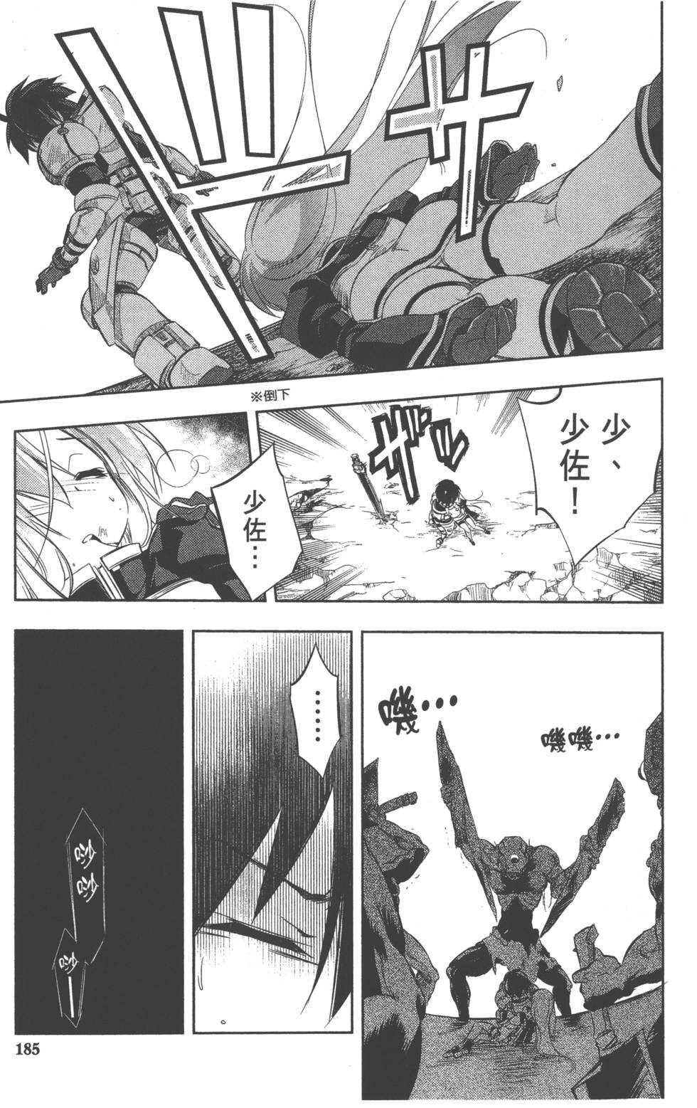 第185页