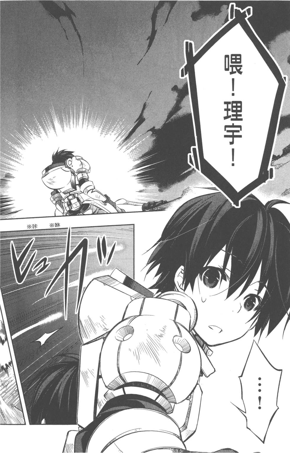 第186页