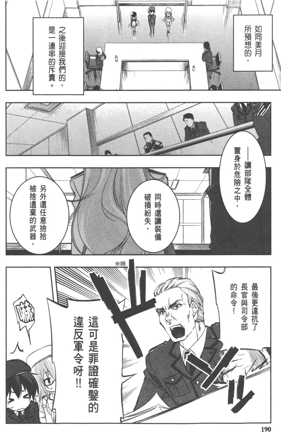 第190页