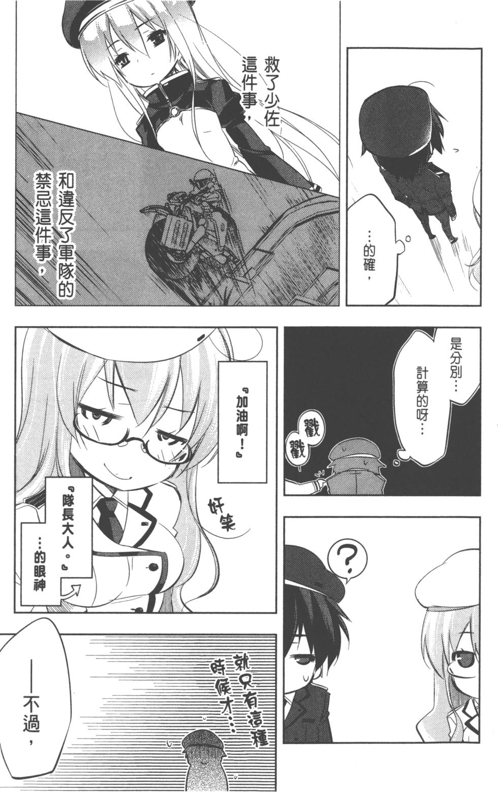 第191页