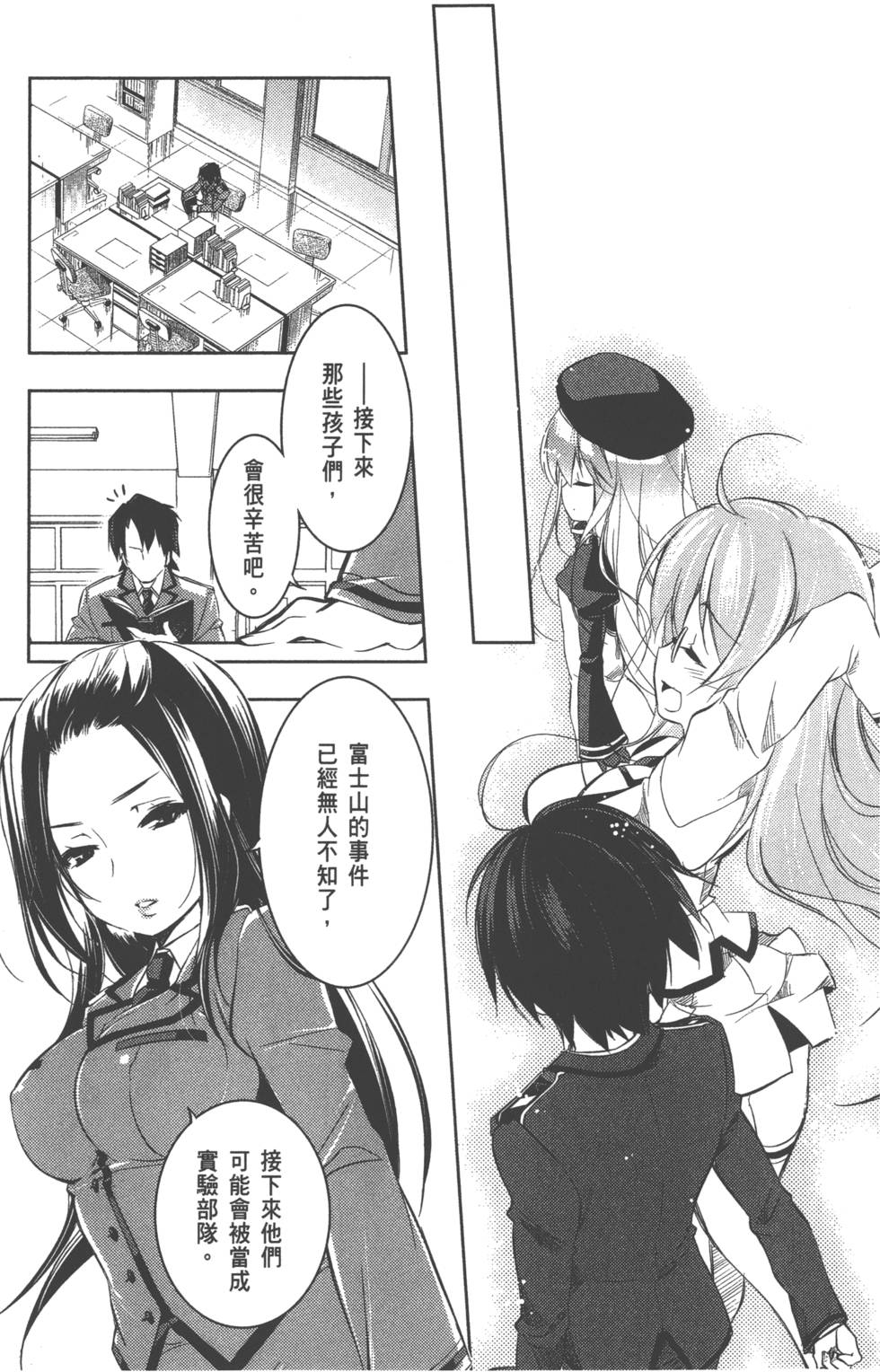 第193页
