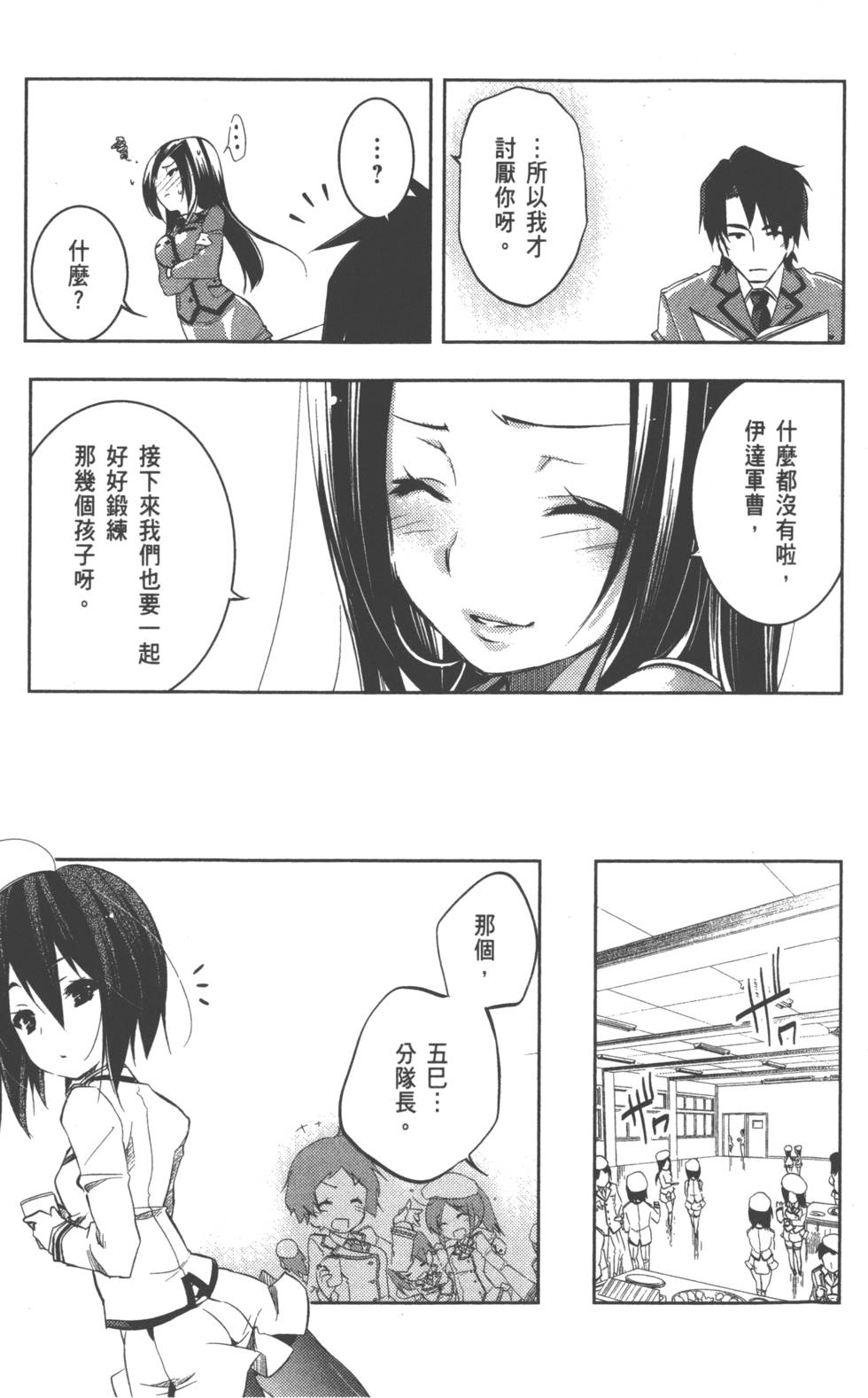 第195页
