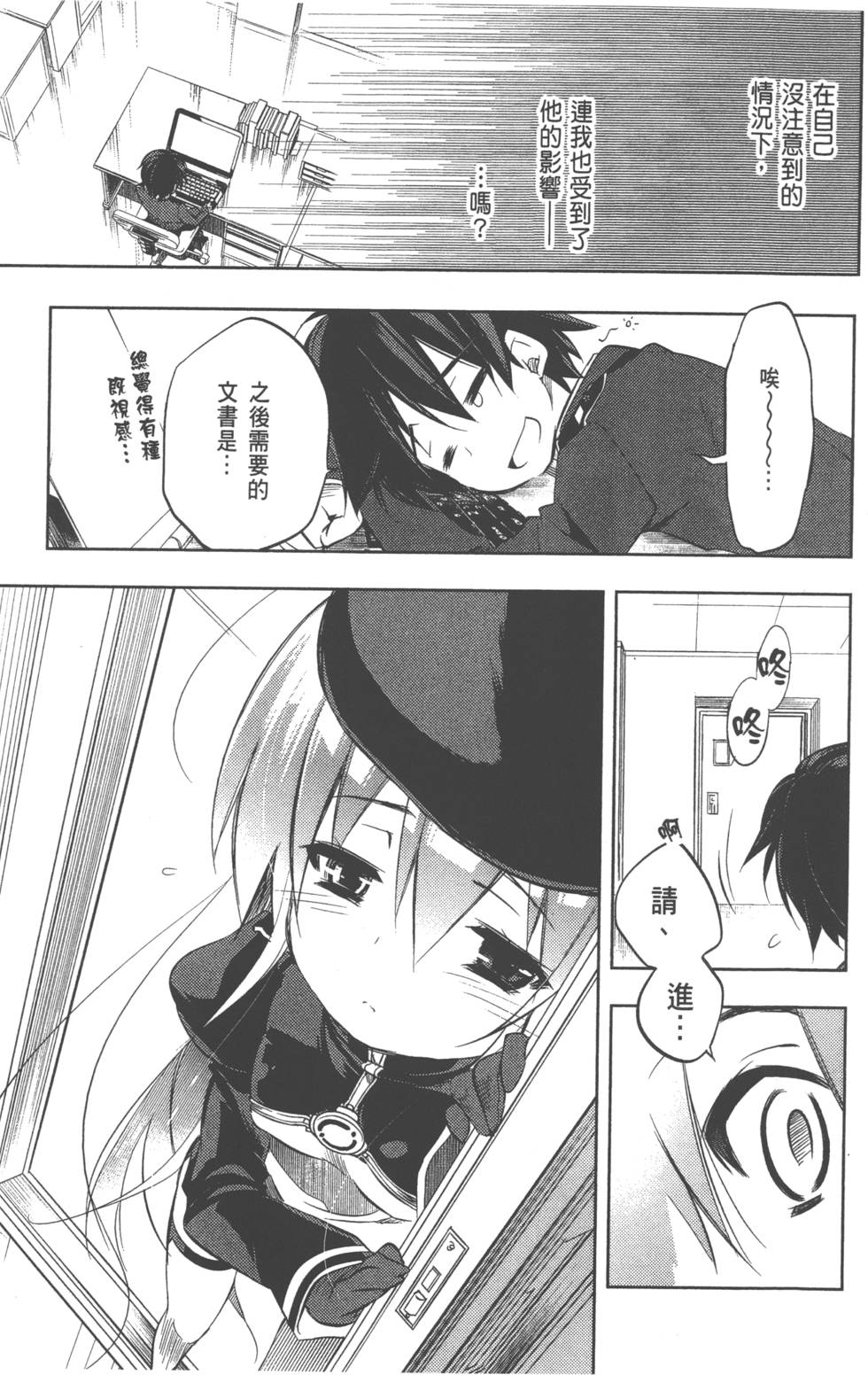 第197页