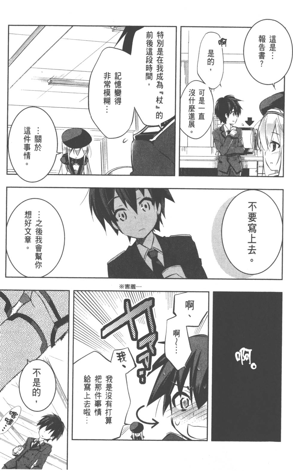 第199页