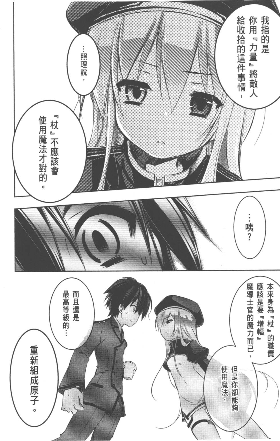 第200页