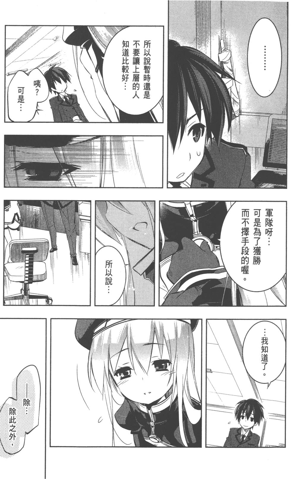 第201页