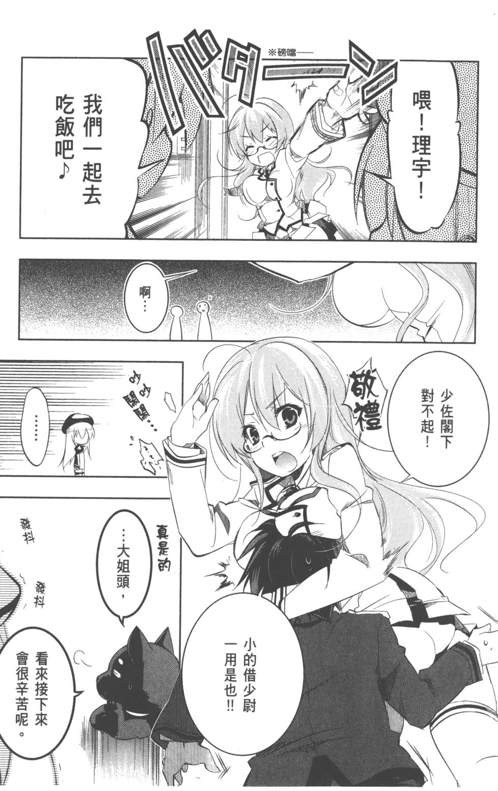 第203页