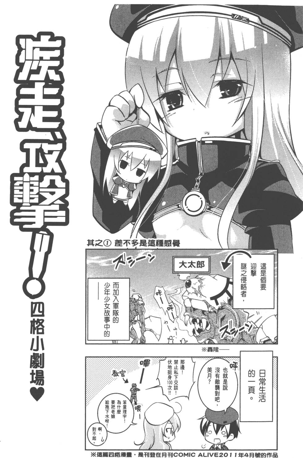 第205页