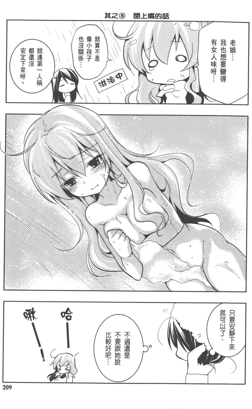 第209页