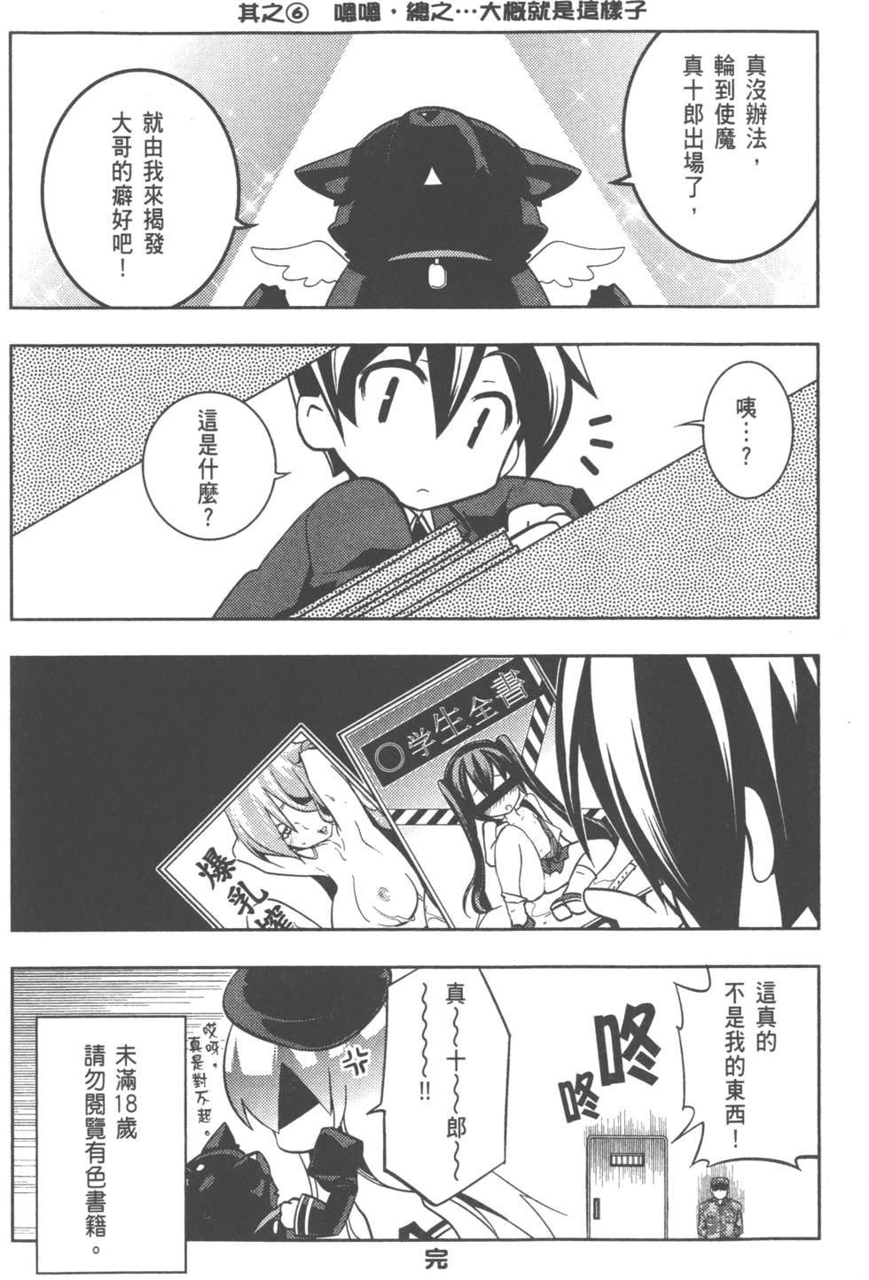 第210页