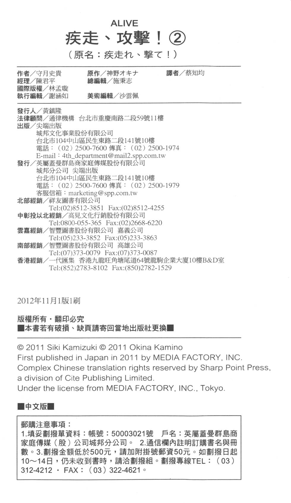 第212页