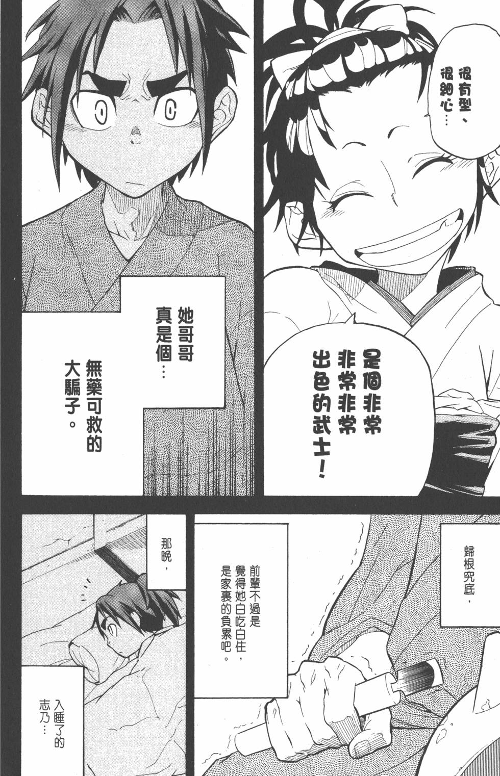 第31页
