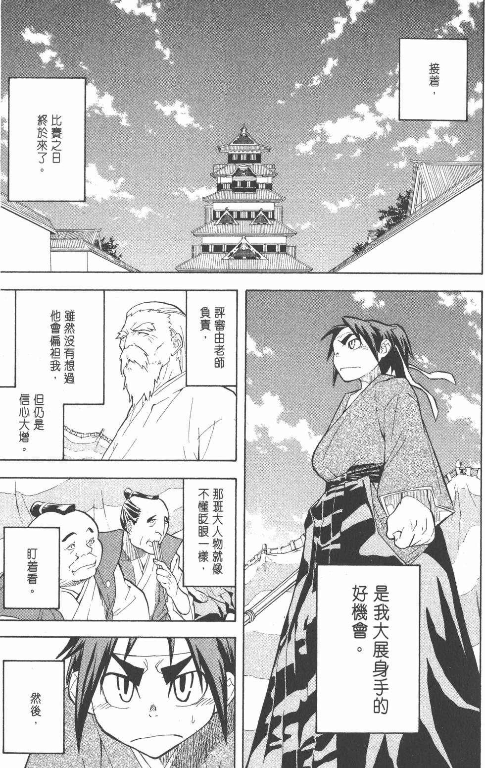 第34页