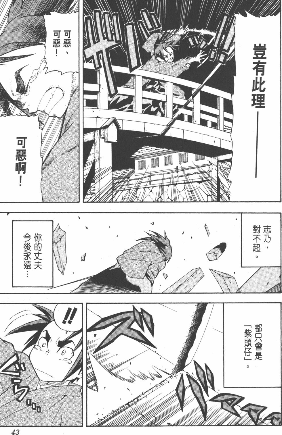 第40页
