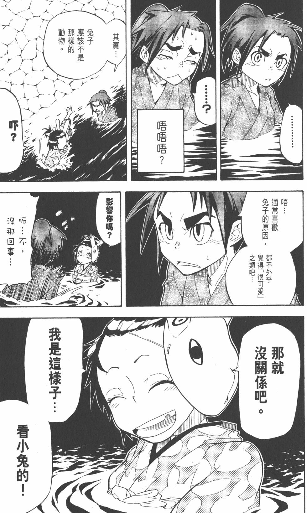 第44页