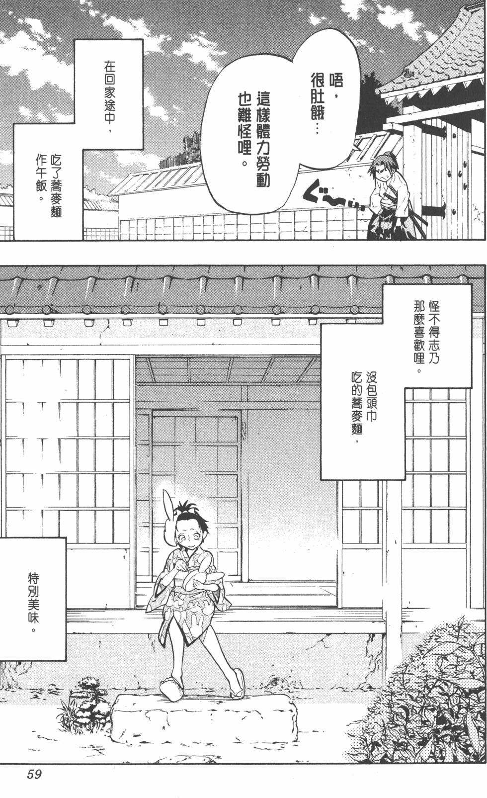 第56页