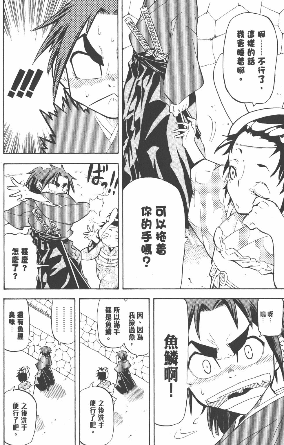 第63页