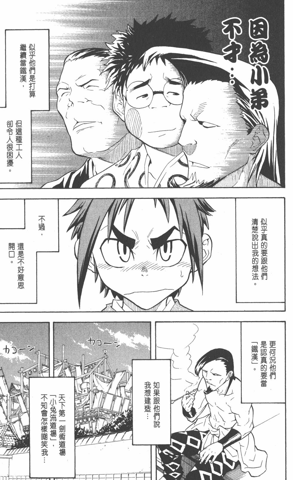 第70页