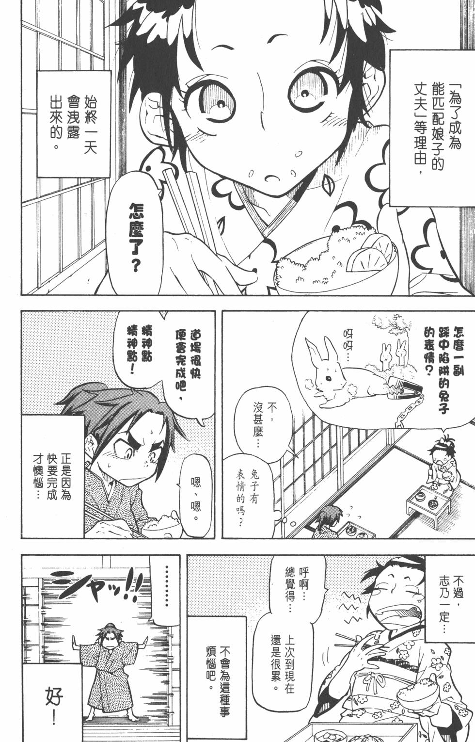 第71页