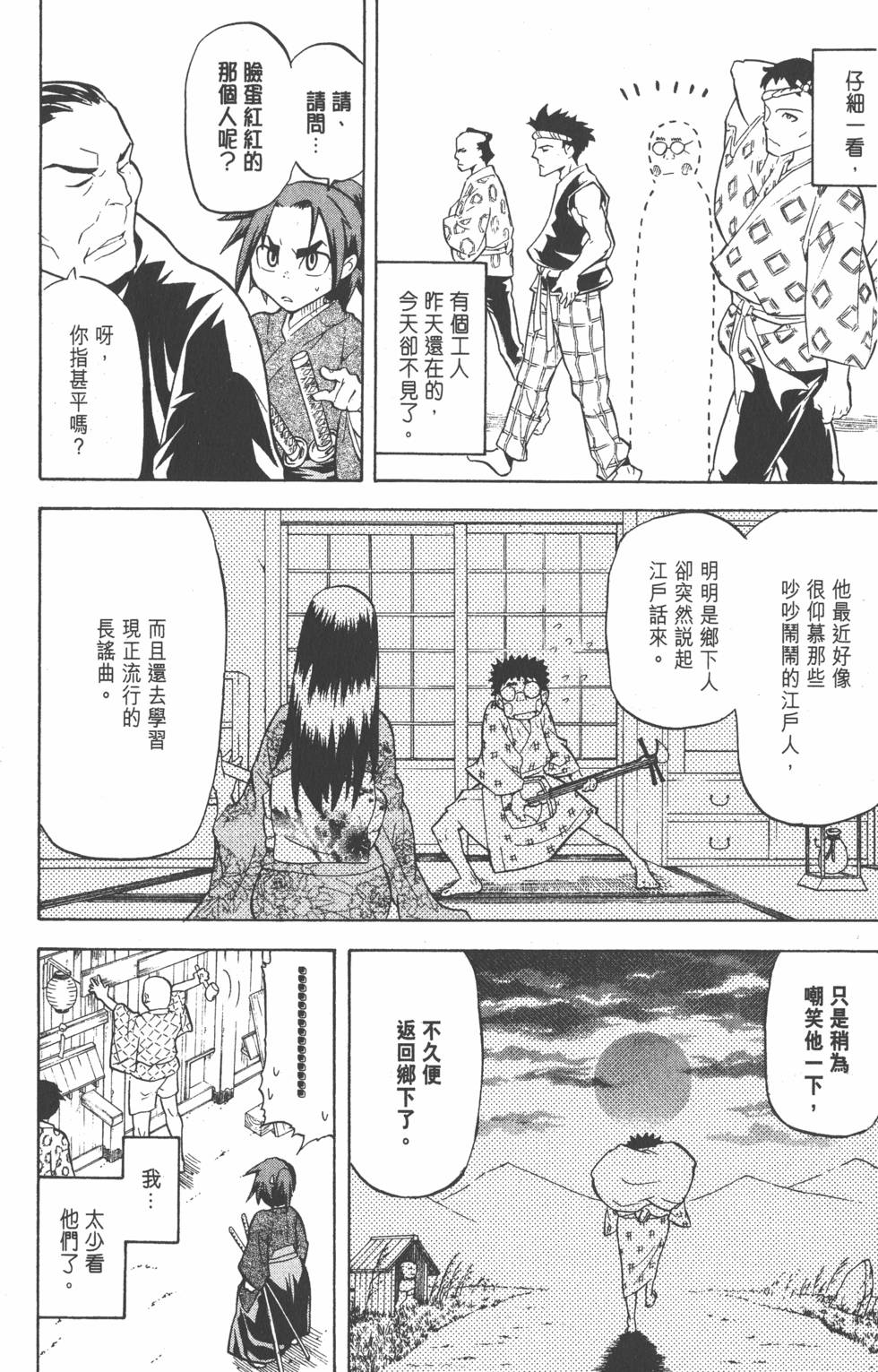 第73页